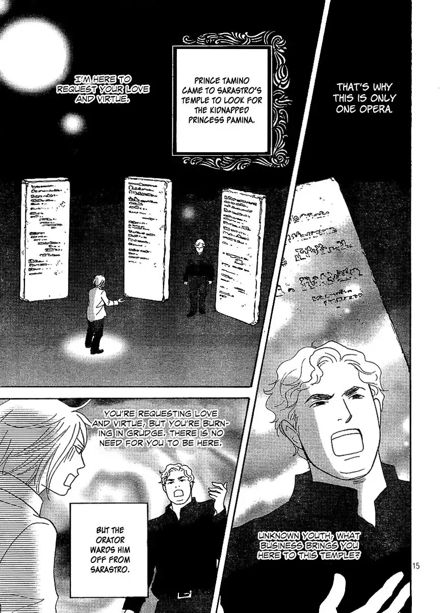 Nodame Cantabile Encore - Opera-hen Chapter 7 17